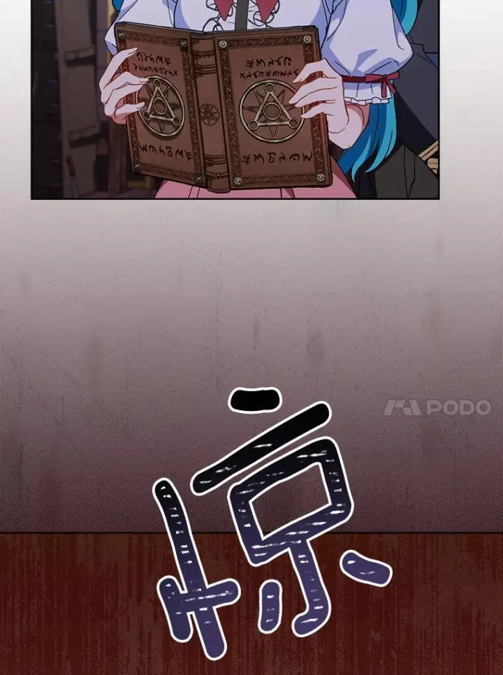 《皇家厨师小姐》111.皇家厨房的秘密图20