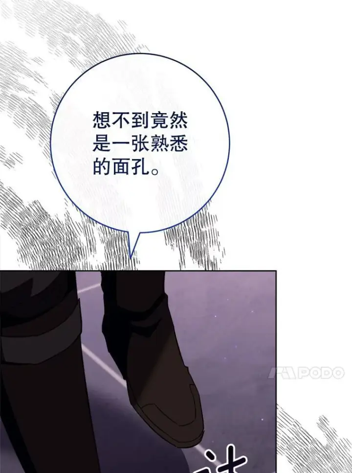 《皇家厨师小姐》111.皇家厨房的秘密图23