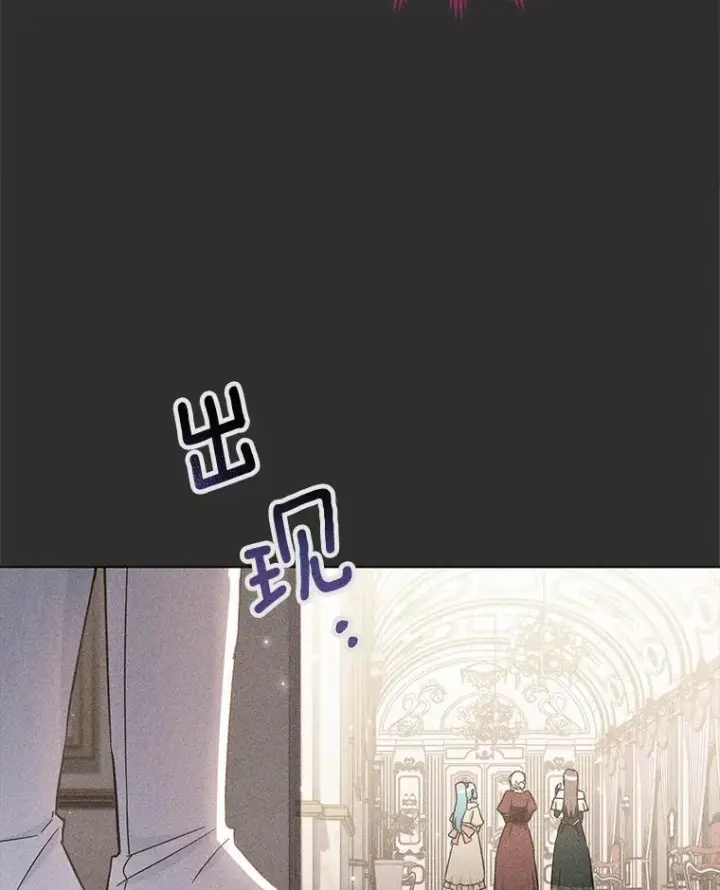 《皇家厨师小姐》111.皇家厨房的秘密图31