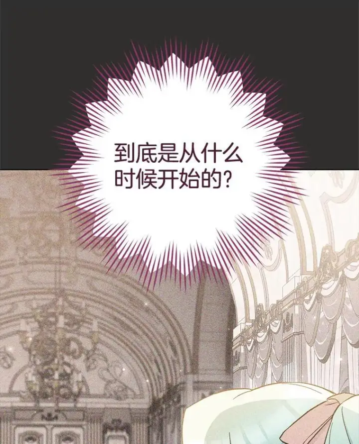 《皇家厨师小姐》111.皇家厨房的秘密图34