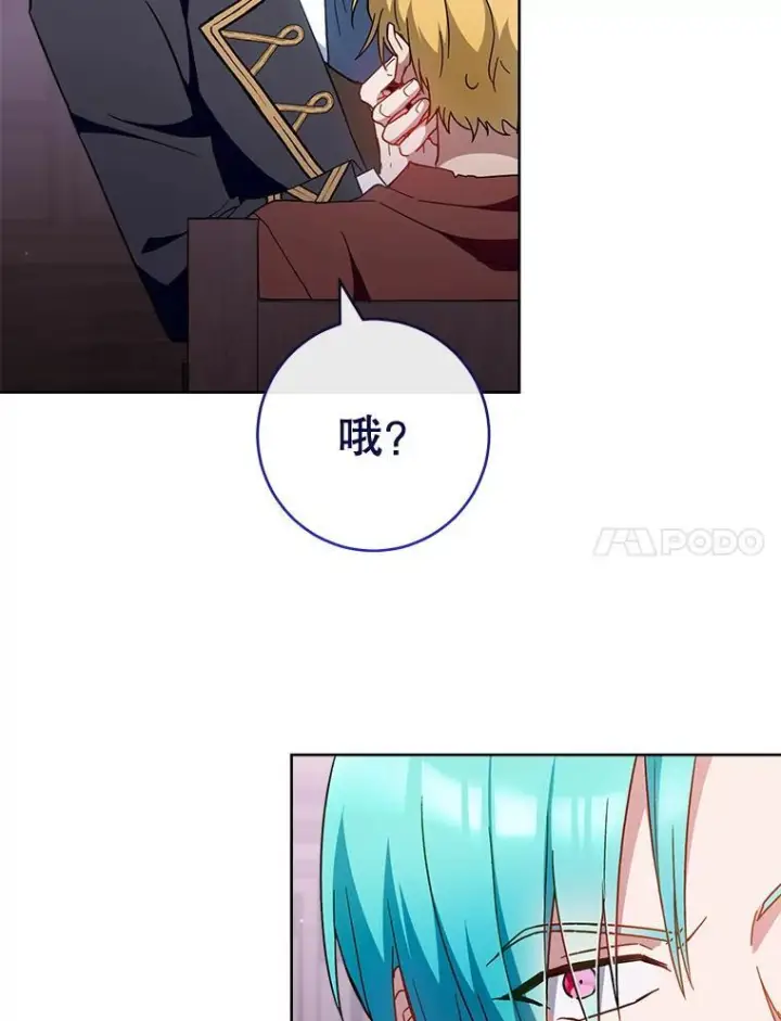 《皇家厨师小姐》111.皇家厨房的秘密图40