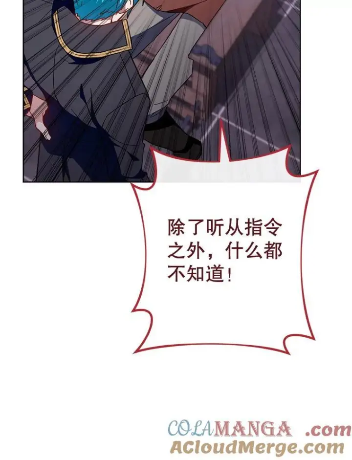 《皇家厨师小姐》111.皇家厨房的秘密图45