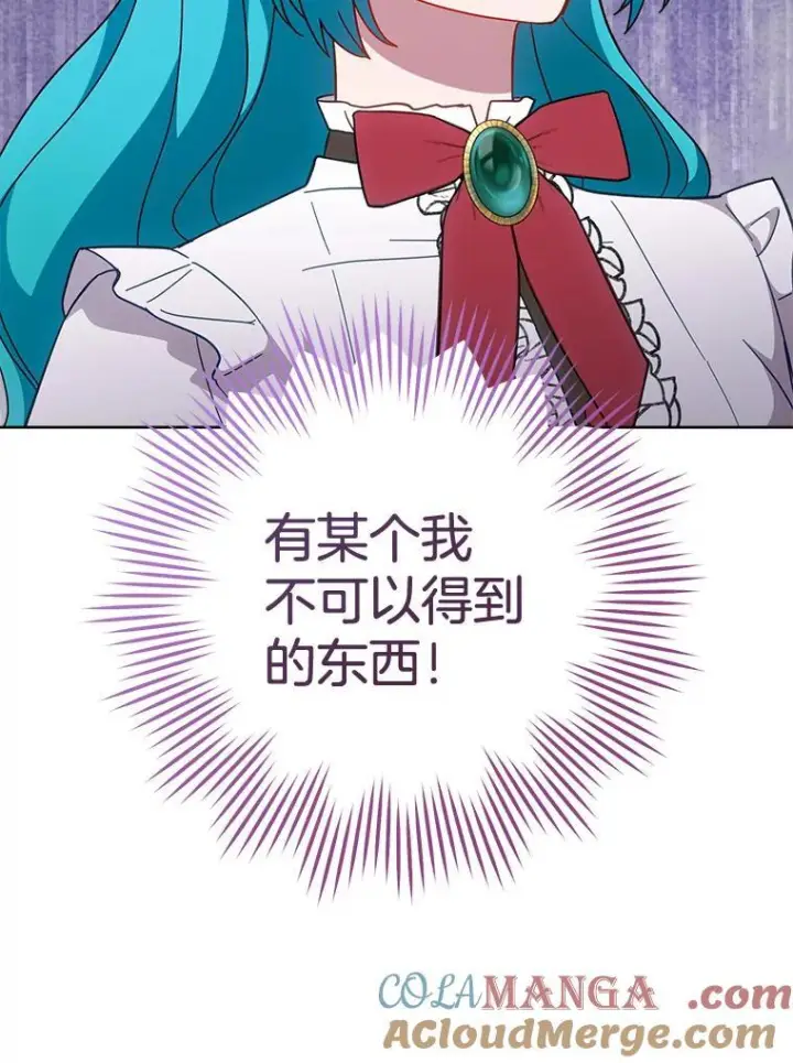 《皇家厨师小姐》111.皇家厨房的秘密图61