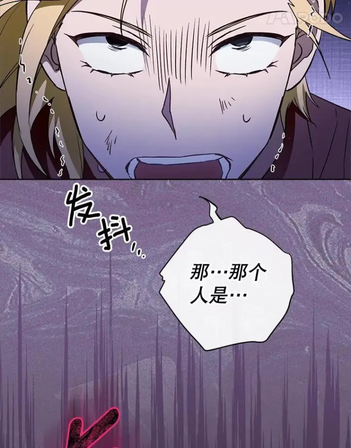 《皇家厨师小姐》111.皇家厨房的秘密图70