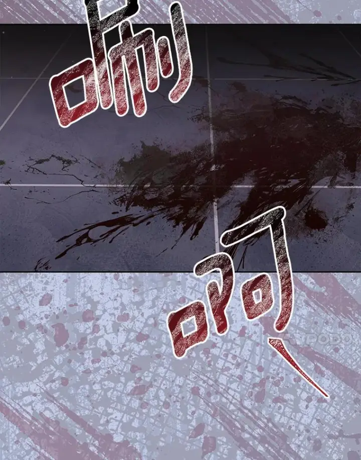 《皇家厨师小姐》111.皇家厨房的秘密图76