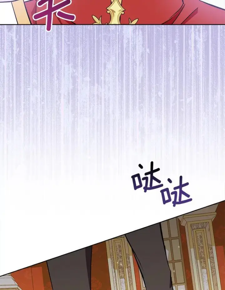 《皇家厨师小姐》112.双月舞会图112