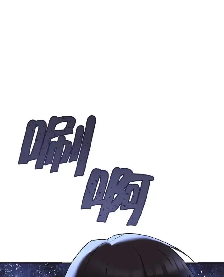 《皇家厨师小姐》112.双月舞会图124