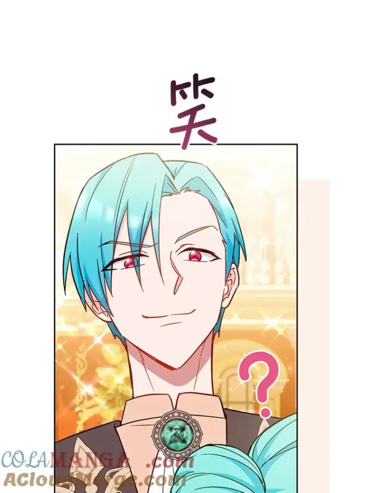 《皇家厨师小姐》112.双月舞会图53