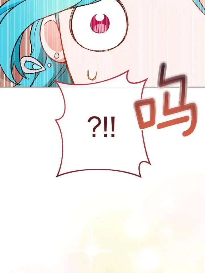 《皇家厨师小姐》112.双月舞会图55