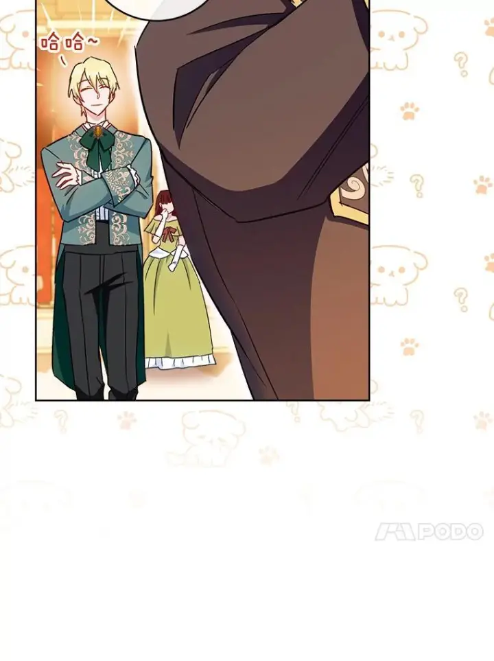 《皇家厨师小姐》112.双月舞会图60
