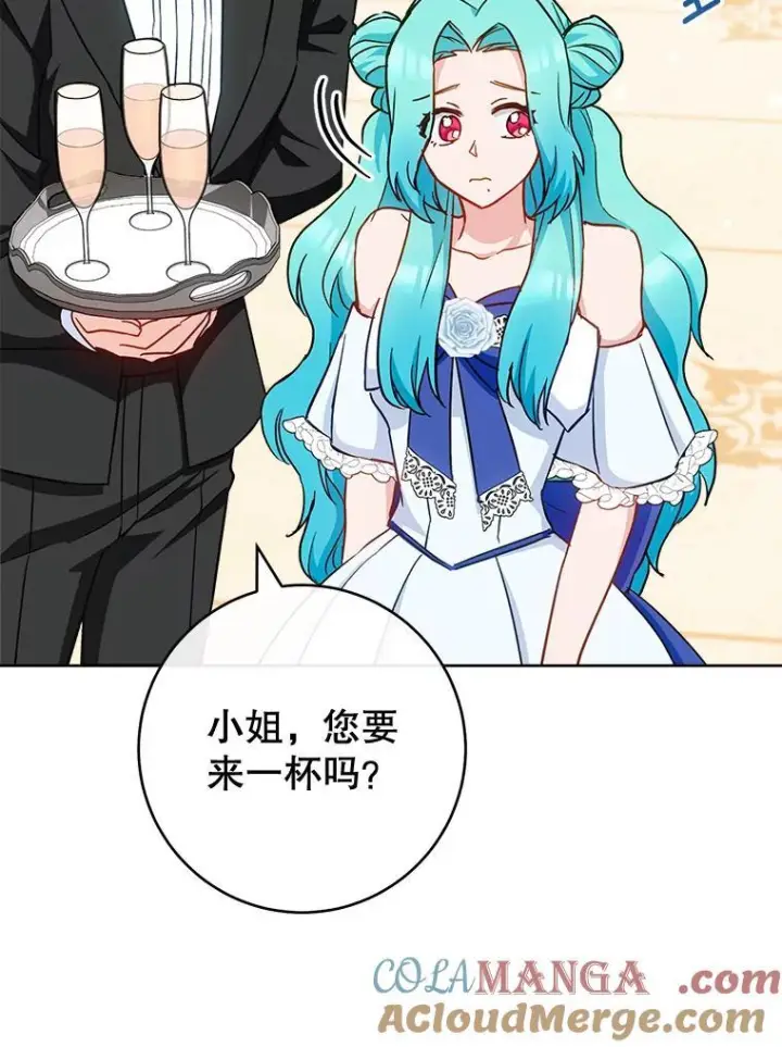 《皇家厨师小姐》112.双月舞会图65