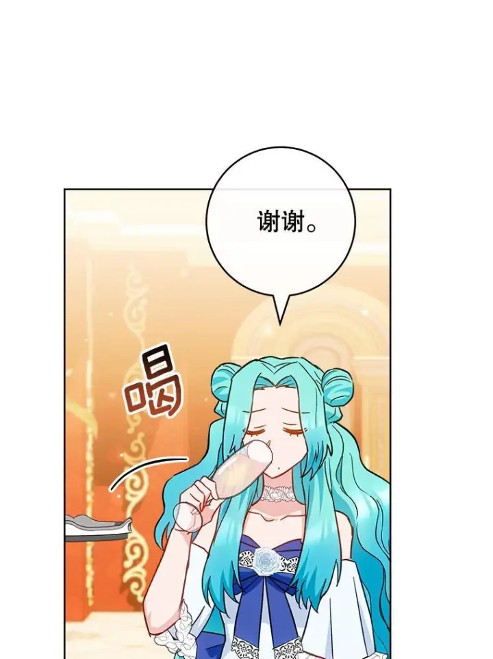 《皇家厨师小姐》112.双月舞会图66