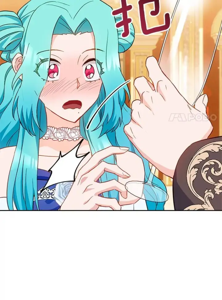 《皇家厨师小姐》112.双月舞会图70