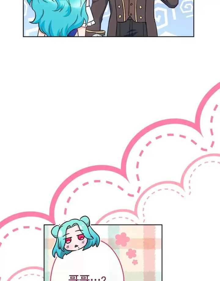 《皇家厨师小姐》112.双月舞会图72