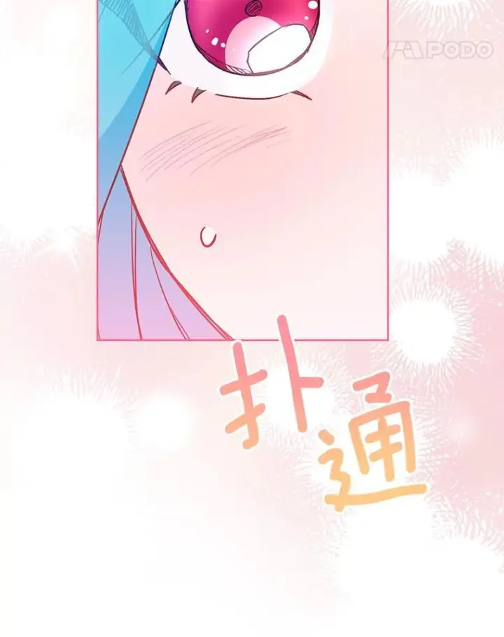 《皇家厨师小姐》113.不做朋友图118