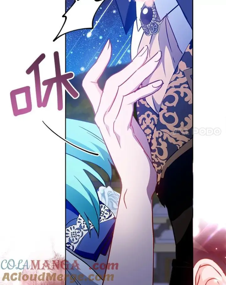 《皇家厨师小姐》113.不做朋友图121