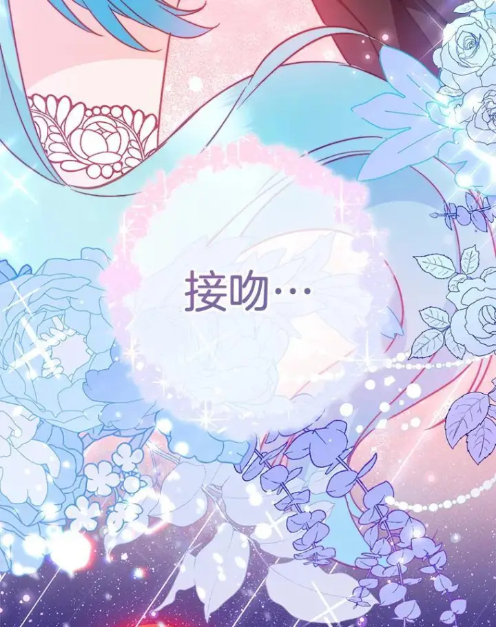 《皇家厨师小姐》113.不做朋友图123