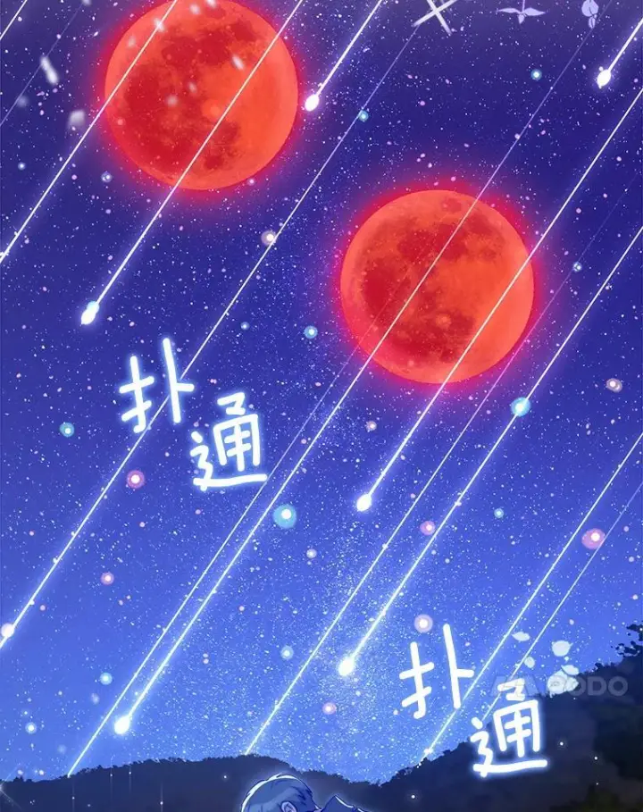 《皇家厨师小姐》113.不做朋友图124