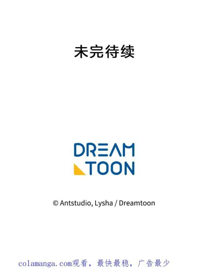 《皇家厨师小姐》113.不做朋友图127