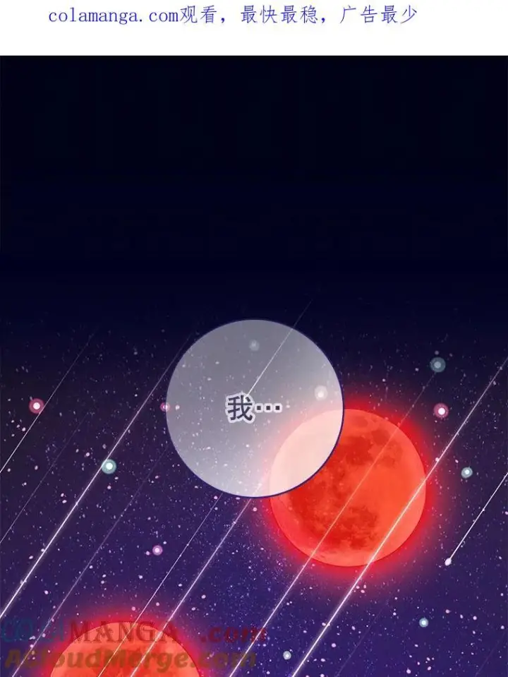 《皇家厨师小姐》113.不做朋友图128