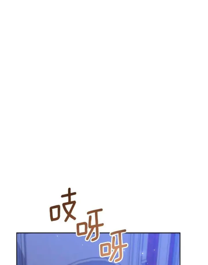 《皇家厨师小姐》113.不做朋友图15