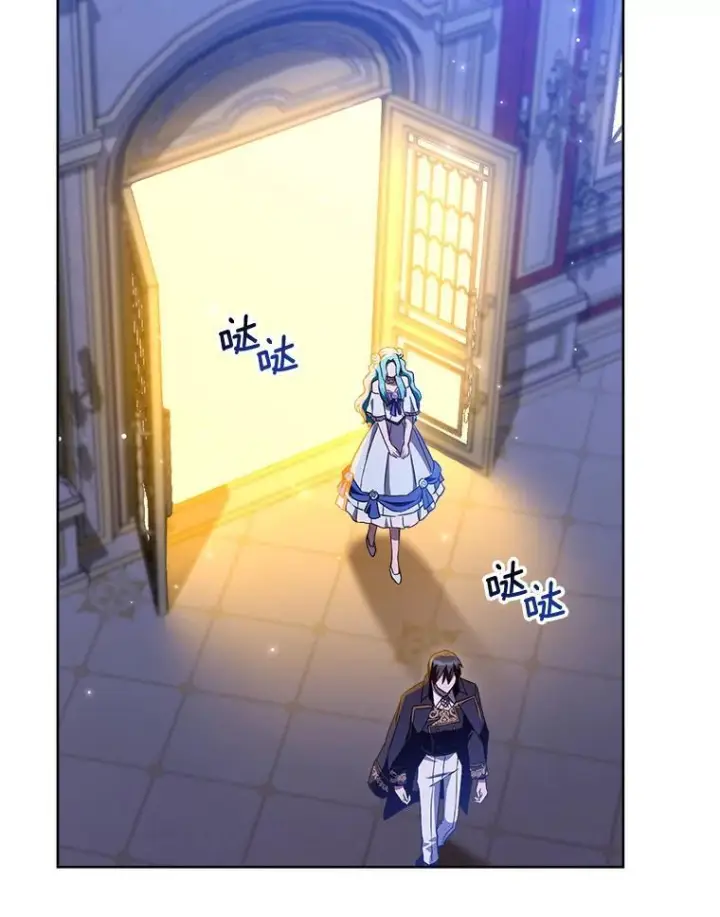 《皇家厨师小姐》113.不做朋友图16