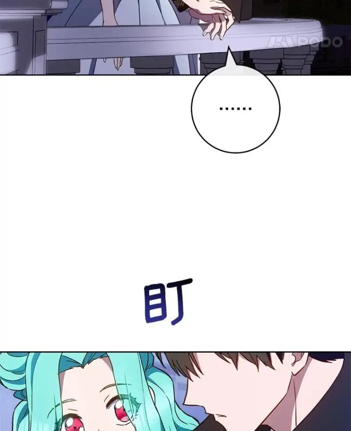 《皇家厨师小姐》113.不做朋友图35