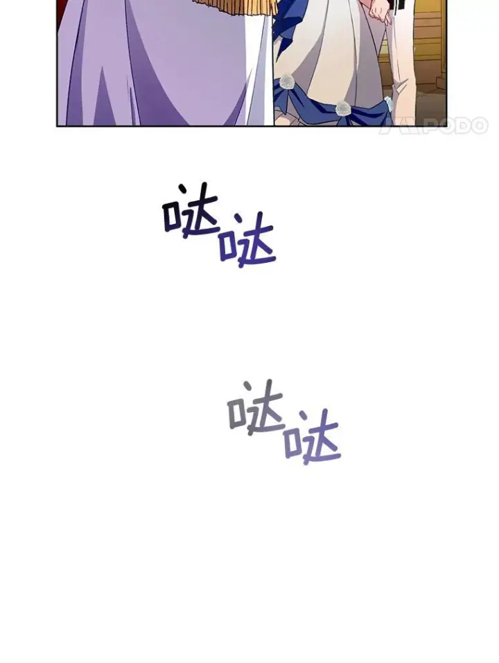 《皇家厨师小姐》113.不做朋友图4