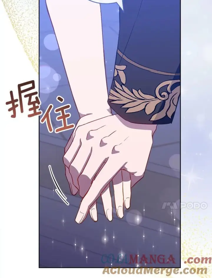《皇家厨师小姐》113.不做朋友图41