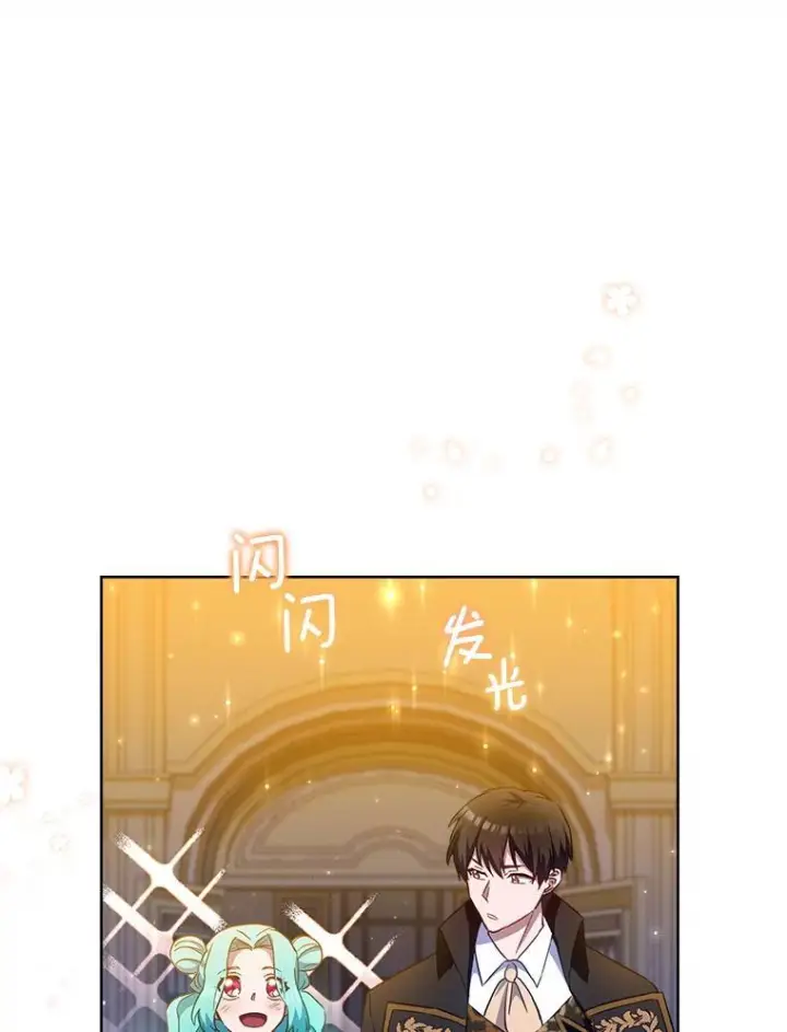 《皇家厨师小姐》113.不做朋友图46