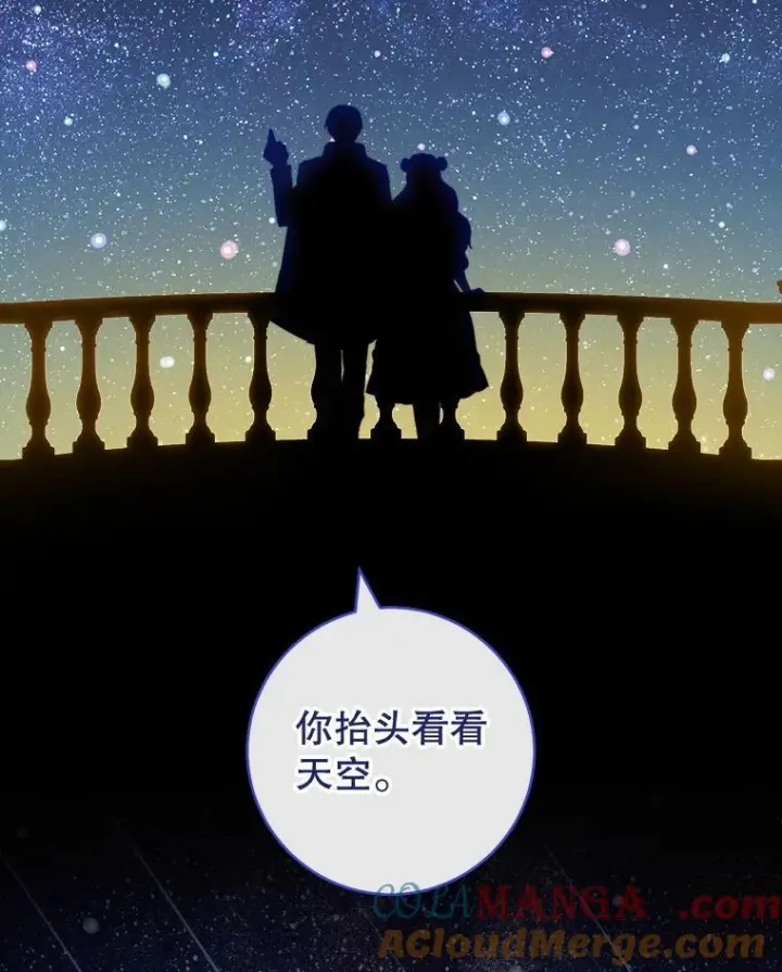 《皇家厨师小姐》113.不做朋友图49