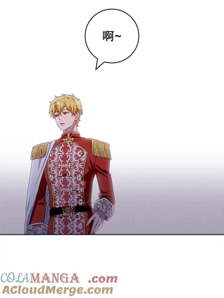 《皇家厨师小姐》113.不做朋友图5