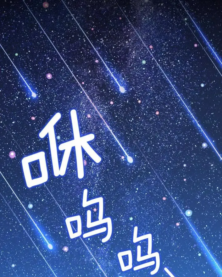 《皇家厨师小姐》113.不做朋友图50