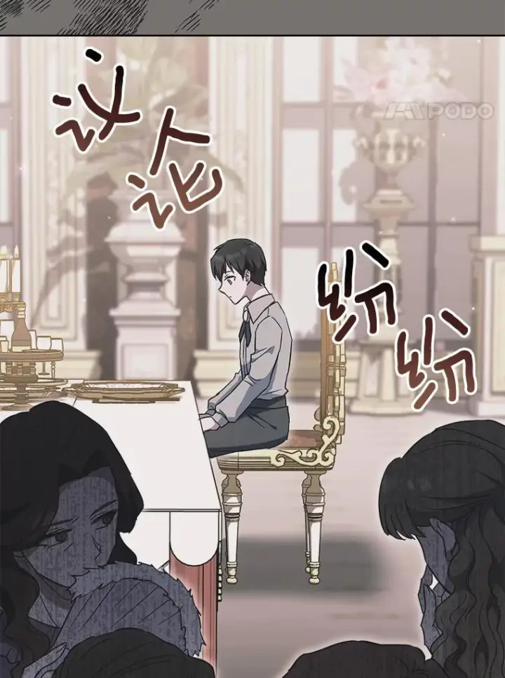 《皇家厨师小姐》113.不做朋友图68