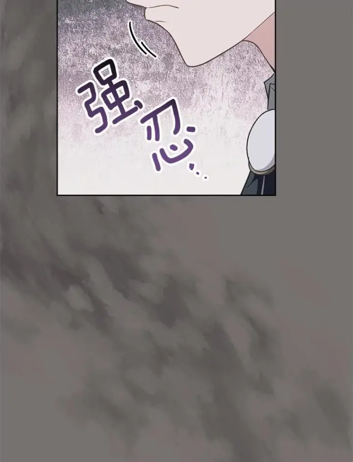 《皇家厨师小姐》113.不做朋友图76