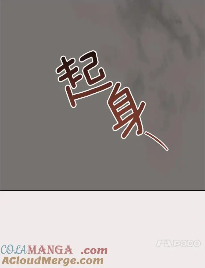 《皇家厨师小姐》113.不做朋友图77
