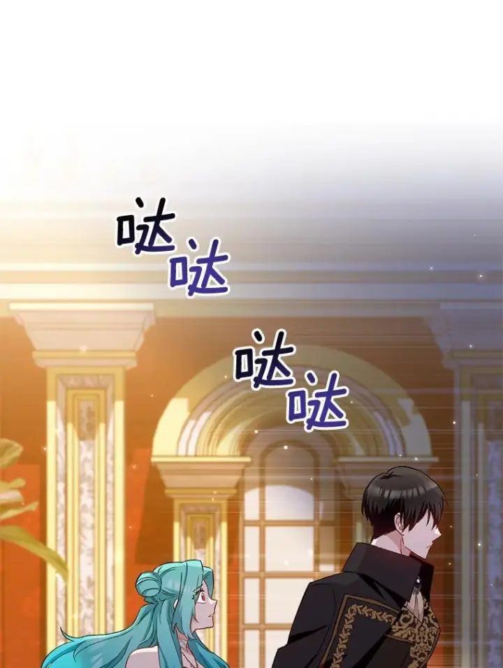 《皇家厨师小姐》113.不做朋友图8