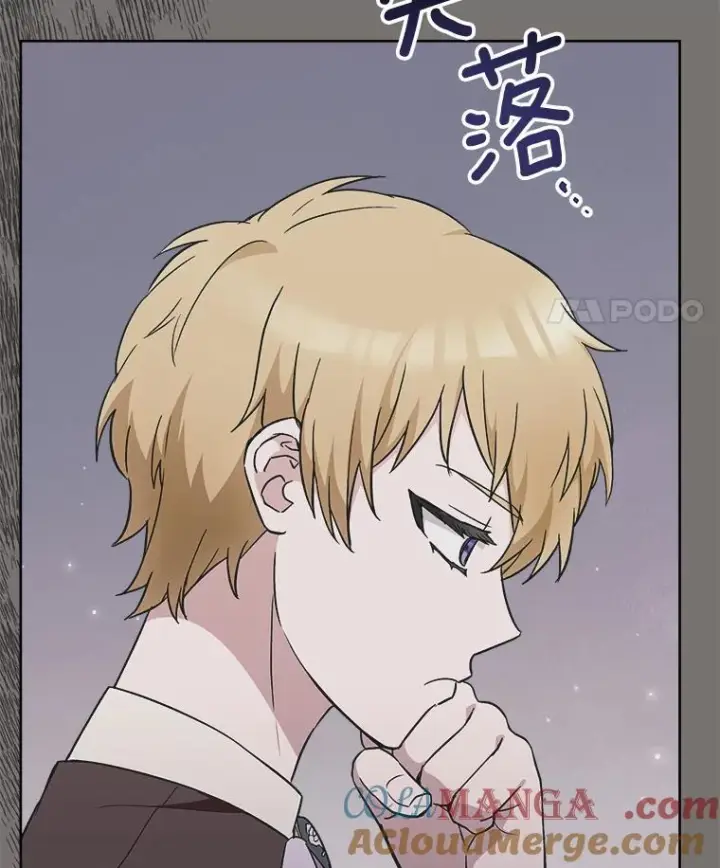 《皇家厨师小姐》113.不做朋友图81