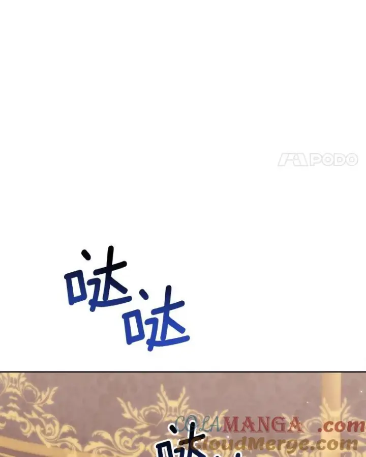 《皇家厨师小姐》114.暧昧图101