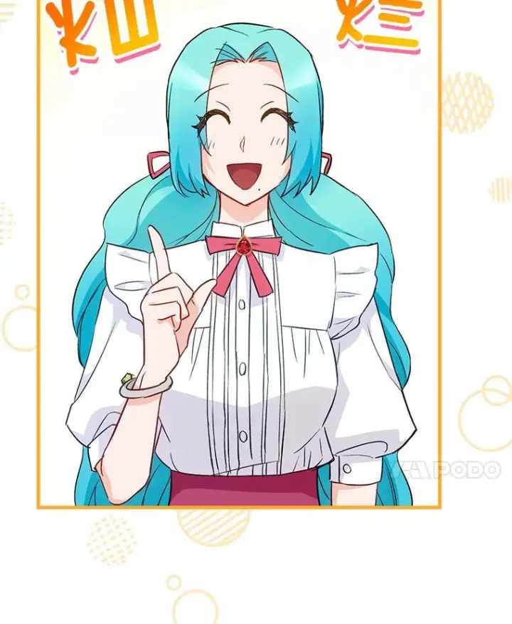 《皇家厨师小姐》114.暧昧图111