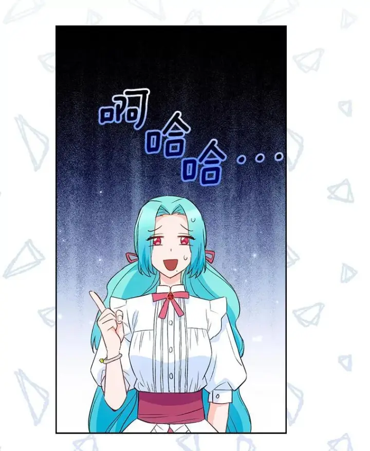 《皇家厨师小姐》114.暧昧图114