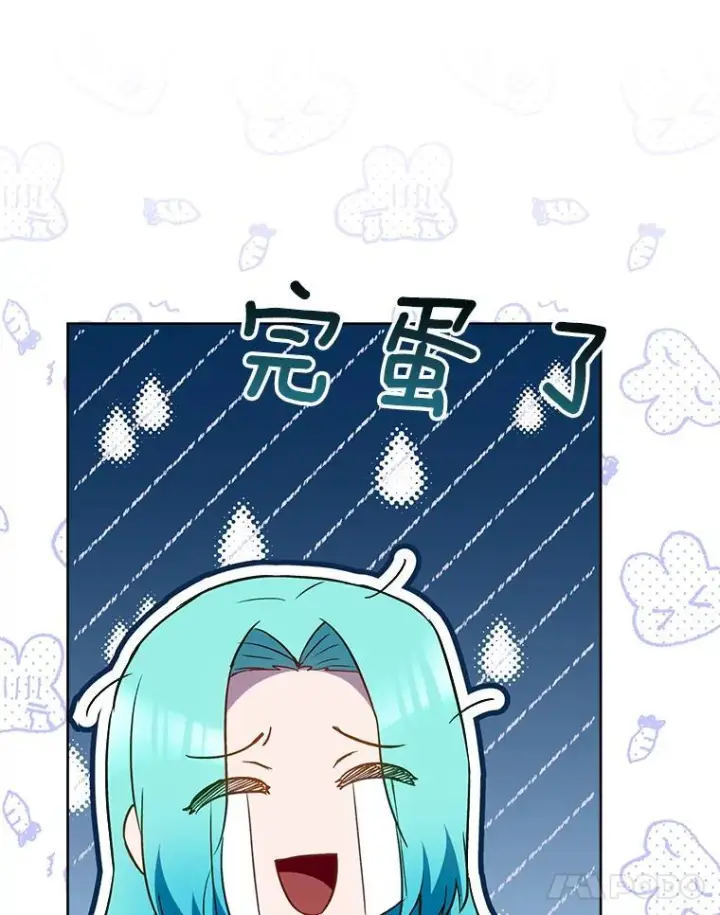 《皇家厨师小姐》114.暧昧图122