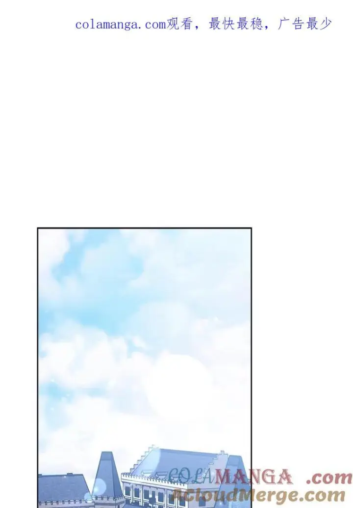 《皇家厨师小姐》114.暧昧图128