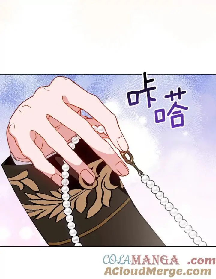 《皇家厨师小姐》114.暧昧图13