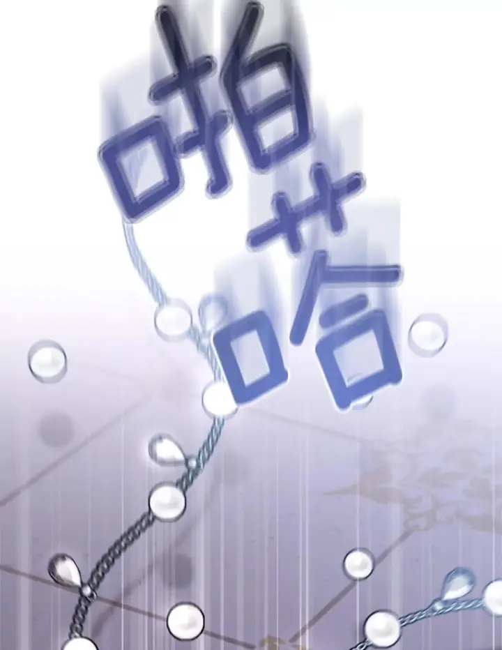 《皇家厨师小姐》114.暧昧图16