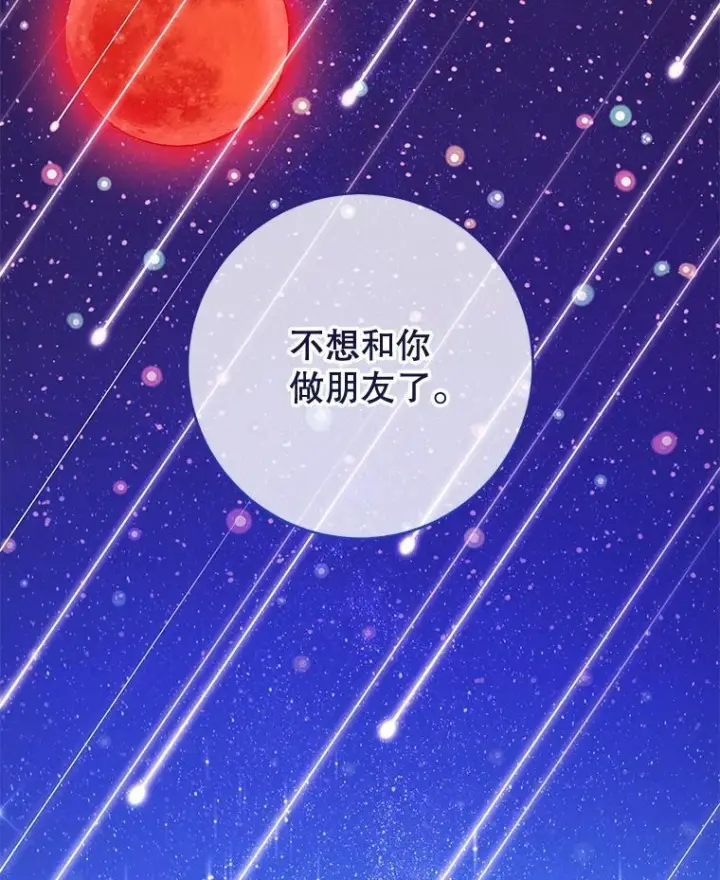 《皇家厨师小姐》114.暧昧图2