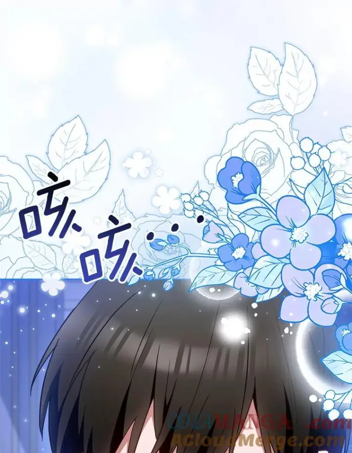 《皇家厨师小姐》114.暧昧图29
