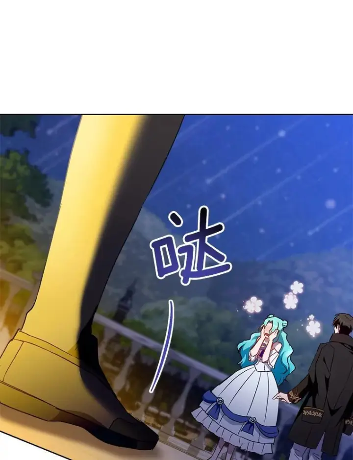《皇家厨师小姐》114.暧昧图35