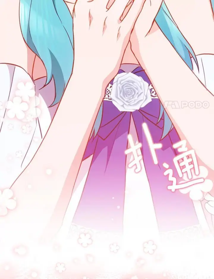 《皇家厨师小姐》114.暧昧图44