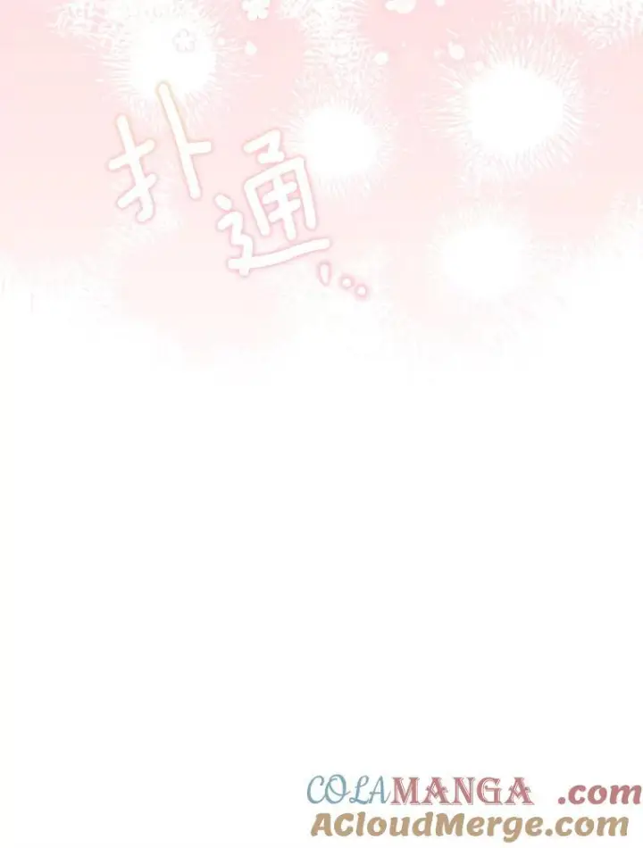 《皇家厨师小姐》114.暧昧图45